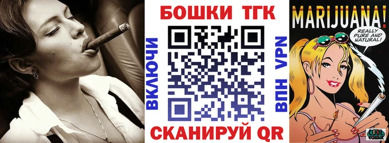Где продают наркотики Ершов COCAIN ГАШИШ A-PVP Кетамин Бошки Шишки