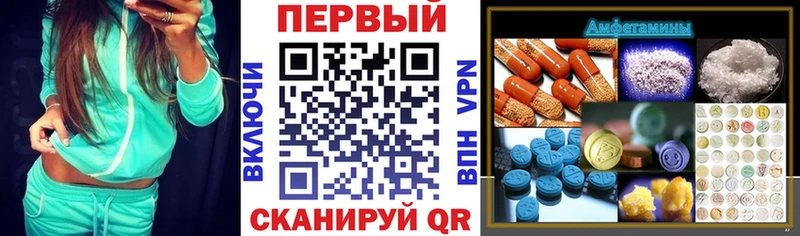 Amphetamine Premium  купить наркотик  Ершов 