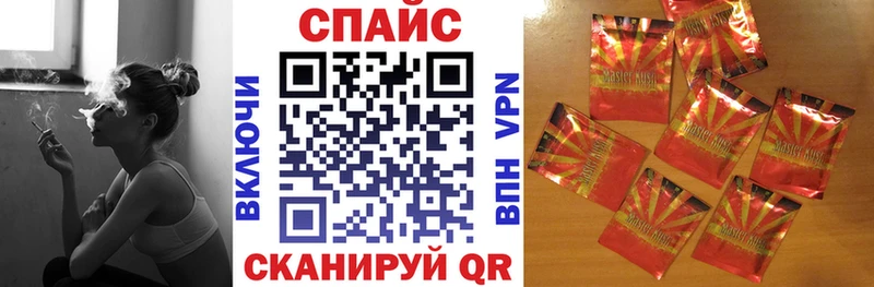 БУТИРАТ жидкий экстази  Ершов 