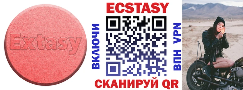Экстази Punisher  Ершов 