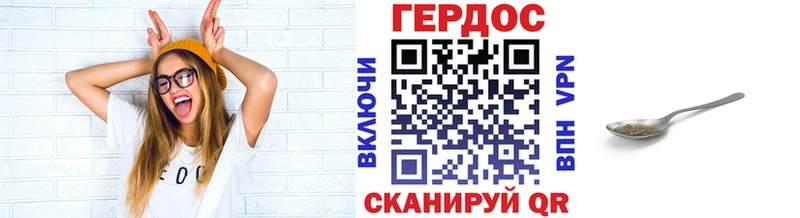 МЕГА как войти  Ершов  ГЕРОИН VHQ 