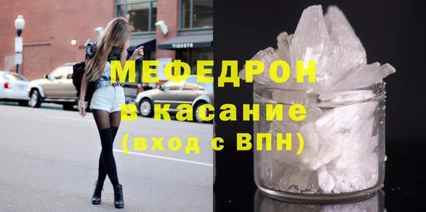 мескалин Верхнеуральск