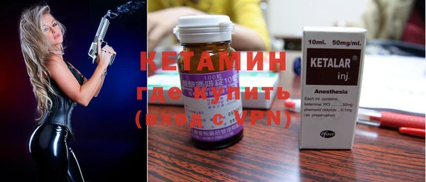 альфа пвп VHQ Богородицк