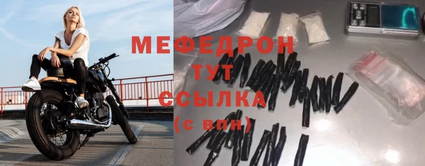 хмурый Белокуриха