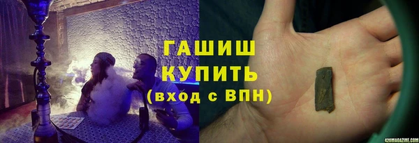 альфа пвп VHQ Богородицк