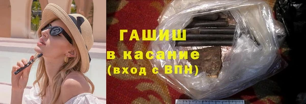 альфа пвп VHQ Богородицк