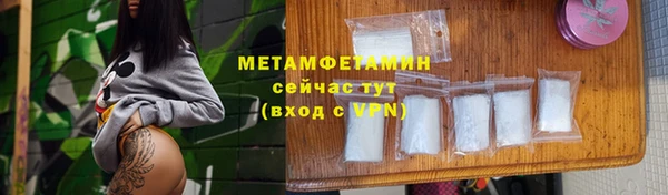 марки nbome Верхний Тагил
