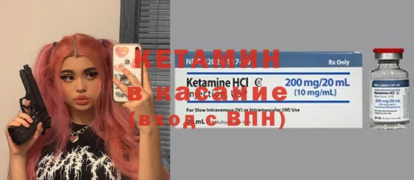 мескалин Верхнеуральск