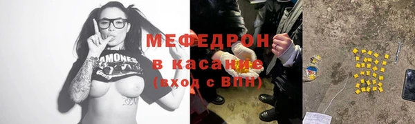 альфа пвп VHQ Богородицк