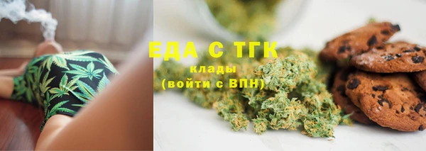 экстази Богородск
