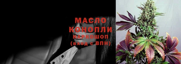 мескалин Верхнеуральск
