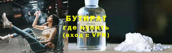 альфа пвп VHQ Богородицк