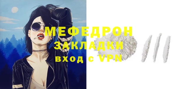 мескалин Верхнеуральск