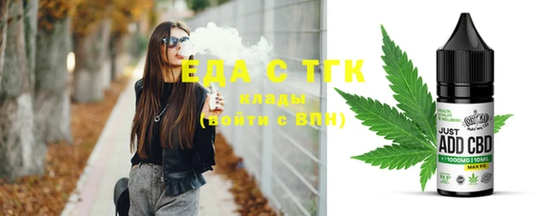 прущие грибы Богданович