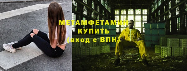альфа пвп VHQ Богородицк
