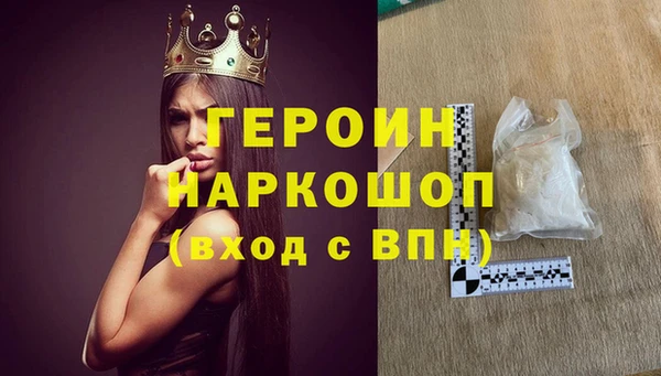 мескалин Верхнеуральск