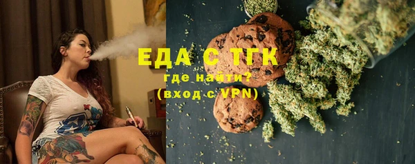 бутик Беломорск