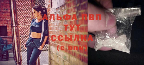 экстази Богородск