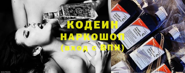 экстази Богородск
