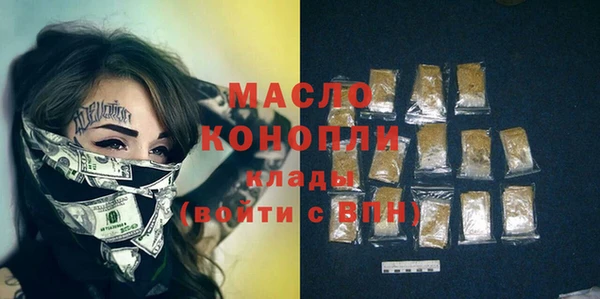 марки nbome Верхний Тагил