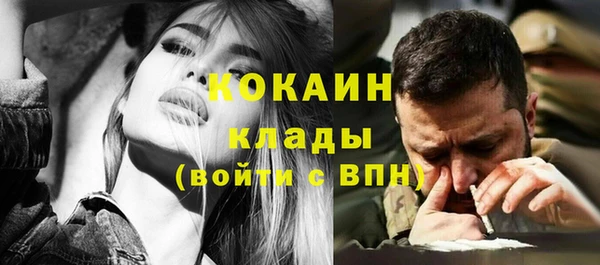 альфа пвп VHQ Богородицк