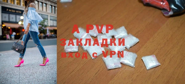 ешки Верея