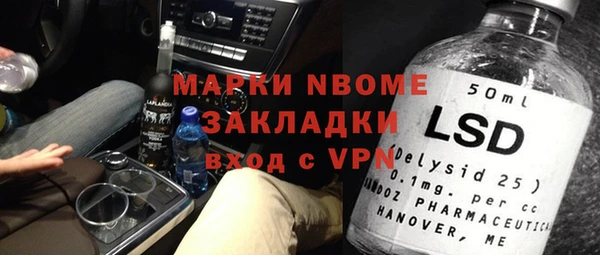 марки nbome Верхний Тагил