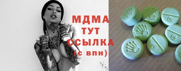 мескалин Верхнеуральск