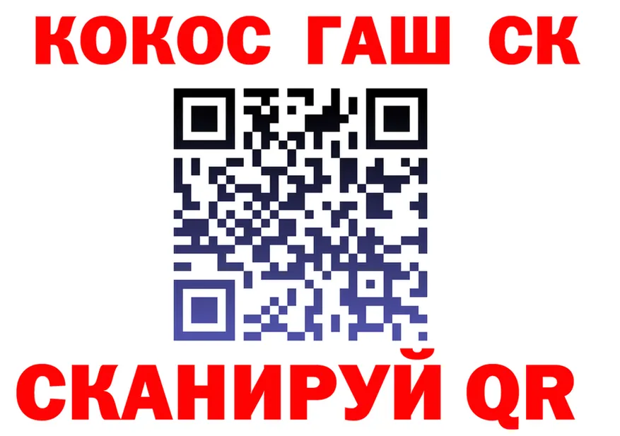 Альфа ПВП СК зеркало даркнет KRAKEN Ершов