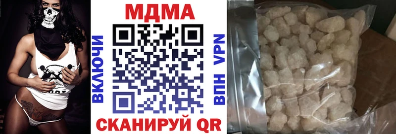 МДМА VHQ  Ершов 