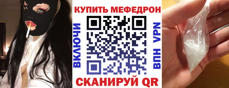 блэк спрут ссылки  Ершов  Меф VHQ 