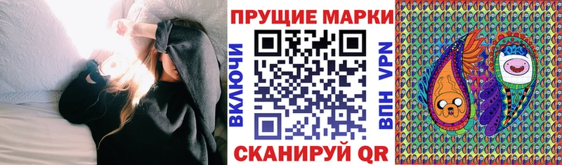 Марки NBOMe 1,5мг  Ершов 