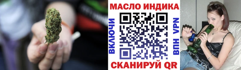 ТГК Wax  Ершов 